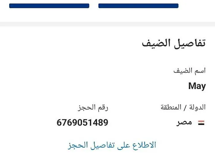 Apartman العين السخنه قريه كورنادو 3 غرف للعائلات فقط يتسع ل 8 أفراد Ajn-Szuhna